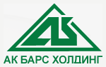 ОАО Холдинговая компания Ак Барс