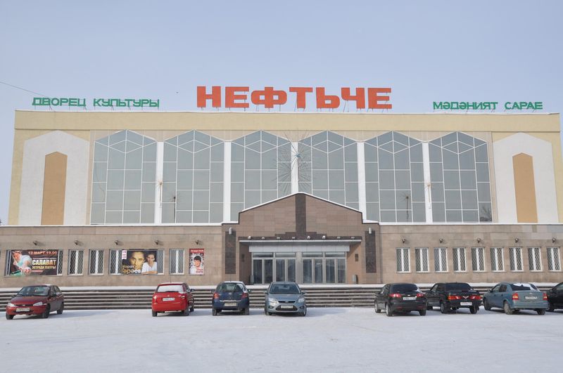 Дк Нефтьче